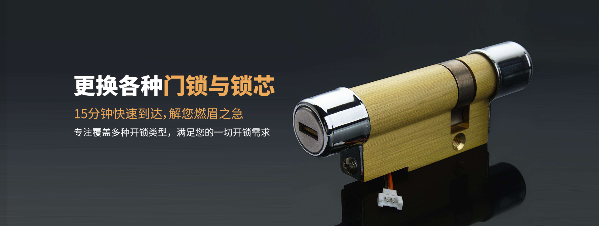 河池东兰县banner03