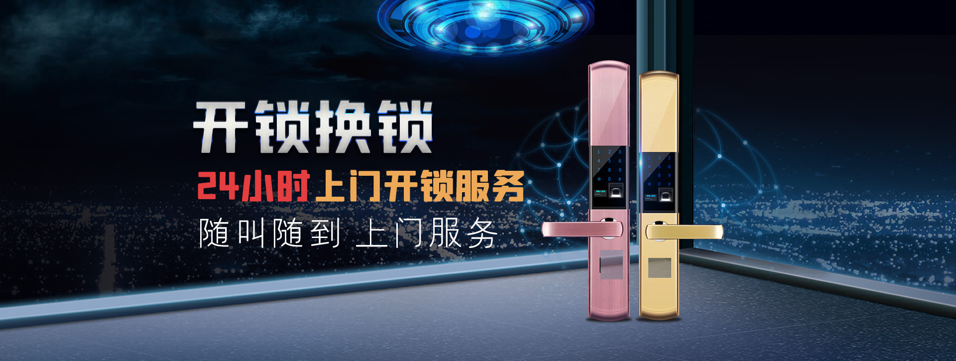河池东兰县banner02